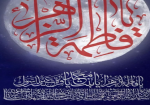 پوستر توسل12آبان