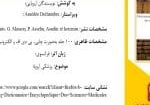 اسلایدر(1)