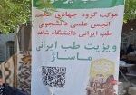 اربعین-عکس شاخص