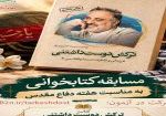 پوستر ترکش دوست داشتنی